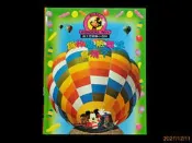 【9九 書坊】迪士尼歡樂小百科5 為什麼熱氣球會飛?│全美 2003年出版 精裝本 注音版 27頁│無光碟