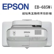 【澄名影音展場】EPSON EB-685Wi 超短焦互動教育投影機