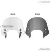 機車風鏡 機車擋風鏡 導流風鏡 擋風板 擋風鏡 風鏡組 適用於維斯帕VESPA Sprint 150前風擋玻璃衝刺 15