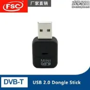 MINI USB DVB-T 電視棒 數位電視接收器 隨插即看 高畫質 便携