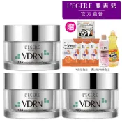 蘭吉兒VDRN B5修復新生霜 (50ml/瓶)*3入組贈舒緩足膜3入(甜橙)+日本洗碗精+沐浴乳(柔膚)+眼罩