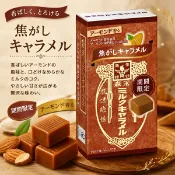 【江戶物語】森永 MORINAGA 焦糖杏仁風味牛奶糖 軟糖 12入 盒裝 焦糖牛奶糖 期間限定 日本原裝進口