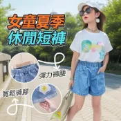 (店+)千藝✨兒童短褲✨女童牛仔短褲 夏季童裝童褲 中大童褲子 韓版薄款熱褲休閒褲 女孩洋氣花苞褲 時尚