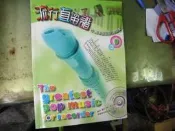 D95 流行直笛譜 NO.9》｜出版單位未詳｜編者◎編｜直笛譜・流行歌曲・教學用譜  ✨收錄多首華語流行歌曲的直笛改編曲