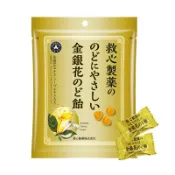 日本直送 救心製薬 金銀花潤喉糖 ／金銀花のど飴 70g 獨立包裝 金銀花萃取物/草本萃取物/維生素C 品質把關最新效期
