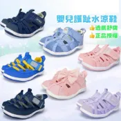(店+)【IFME】Ifme 寶寶涼鞋 學步鞋 護趾涼鞋 寶寶鞋 機能鞋 全新正品 透氣舒適 支撐穩定