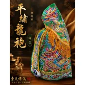 【東天佛俱】平繡龍袍 綠色龍袍 關聖帝君 關公 侯府 范府 神明衣 神明衣服 綠色神衣