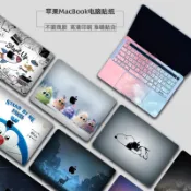apple蘋果Macbook pro13電腦貼紙Mac air筆記本A2681保護膜M1M2