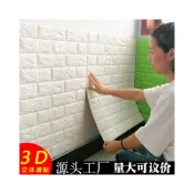 (店+)台灣發票快速出貨 3MM厚度 3D立體壁貼 立體壁貼 壁紙 磚紋壁貼 自黏牆壁 仿壁磚 背景牆 立體壁貼 裡體牆貼