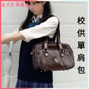 可開發票【英式文學】soda薄荷茶原創jk制服包百搭學院校供單肩基礎款女包日系JK制服包 PU 日本學生包 學生包 書包