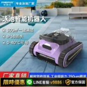 聚優甄選 【台灣公司 可開發票】游泳池吸污機全自動水下清理機器人可爬墻泳池底吸污機清潔設備