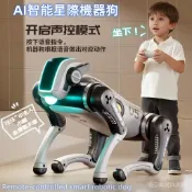 【YMI】AI智能星際機器狗 2026款兒童電動聲控編程仿生送東西機械狗 男女孩益智陪伴玩具 禮物