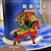 【關聖帝君結緣品】關聖帝君 關公 結緣品 吊飾 鑰匙扣 鑰匙圈 壓克力 掛飾 客製化