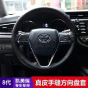 🎈18-22款豐田Toyota Camry 8代 8.5代 凱美瑞 方向盤套真皮手縫原廠 20款凱美瑞改裝方向盤套