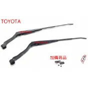 昇鈺企業行 TOYOTA CORONA 專用型 前面 雨刷桿 雨刷臂