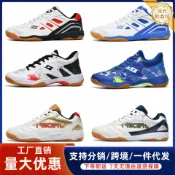 星光精品館 【透氣防滑】羽毛球鞋 排球鞋 乒乓球鞋 訓練鞋 運動鞋 專業球鞋 室內運動鞋 耐磨橡膠底 透氣網面 男女青少年適用 學生訓練比賽必備
