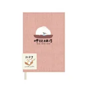 小呸角 2027年 跨年布書衣手帳 50K-呷飽睏厚 墊腳石購物網