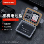 ✨丨臺灣熱賣🎉LP-E12佳能m50電池盒M M2 M10 M100 M200 100D x7 SX70 HS整理盒