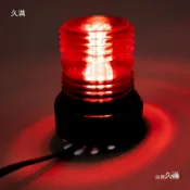 喜挖2店 遊艇鎢絲指示燈白光LED訊號燈環照燈360°環照尾舷燈船舶用12-24V