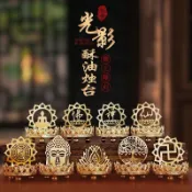 在台免運💞 六葉蓮花燈杯 供燈 點燈 蓮花燈 佛燈 佛前供燈 光明燈 燭臺 神明燈 水晶玻璃蓮花燈 酥油燈 法會普渡 