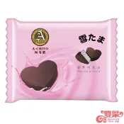 阿奇儂-小雪球【香草巧克力】雪糕🤎🤎愛心小雪球🤎🤎【超商取貨】