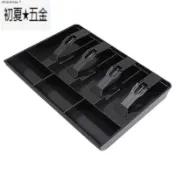 收銀機抽屜 - 現金托盤更換 4 鈔票/3 硬幣收銀機插入托盤,12.6 x 9.6 x 1.4 英寸