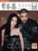 【Pubu電子書城】常春藤生活英語 1月號/2026 第272期 (電子雜誌) 常春藤英語賴世雄老師