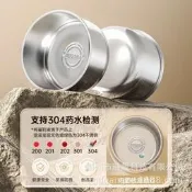 雅集嚴選 級304不銹鋼小碗蒸菜碗蒸蛋碗醬料碗碟 羹點心一人食