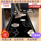 🚍熱銷好貨🚍 ♞,♘,♙可客製 輕奢風 廚房地墊 吸水地墊 防滑 耐髒 速乾 腳踏墊 矽藻土軟式地墊 長條 硅藻土地