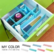 Mycolor 抽屜隔板 分隔板 伸縮隔層 擋板 多格收納盒 格子收納架 分格收納架 衣櫃抽屜 DIY 抽屜格板 可剪裁 分類 收納 內衣 襪子 多格 多色 組合抽屜隔板(1組4入)♚MY COLOR♚【Q102】