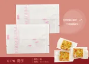 【O-178房子霧面小餅乾袋，粉色，每束100入】6.5×9.5cm手工牛軋餅袋、小點心米香袋、香蔥蘇打餅袋、奶Q餅袋、果乾、堅果、零食