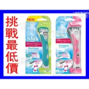 【限時超低價!】Schick舒適牌 舒綺美型之刀-敏感肌用(1入/附刀片)舒適舒綺美型之刀舒芙舒適舒綺除毛刀