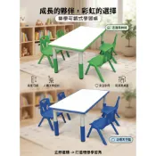 【可調小熊長方桌(不含椅子)】兒童傢俱、幼兒傢俱、家具、桌子、椅子、可調整【劍聲】