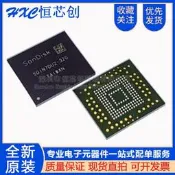 原裝 SDIN7DU2-32G BGA.153球 EMMC 4.41 32GB 手機儲存字庫內存IC