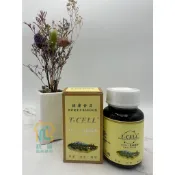 免運_滿額有禮［統醫]【鼎健】 T-CELL ® Tcell-1 原生益菌 / 乳酸菌 腸道保健 保健食品 免運 現貨