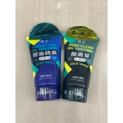 邁士洗面乳 龍膽草/控油勁爽