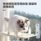 #百貨好物 台灣熱銷 貓吊床 貓咪吊床 窗邊曬太陽吊床 吸盤式玻璃陽台貓床寵物用品 懸浮貓窩 貓吊床 貓跳台 貓咪跳台 