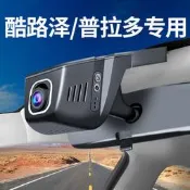 【】 行車記錄器 行車紀錄 後視鏡行車記錄器 行車記錄06-2024款豐田陸巡蘭德酷路澤普拉多行車記錄儀原廠超清