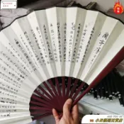 ✨桃園出貨/免運✨中國風扇子古風折扇男絹布扇複古折疊扇網紅漢服蹦迪跳舞扇隨身攜