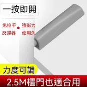 🧧桃園出貨🧧衣櫃門反彈器 拍門器 拍手反彈器 強力按壓式 開關 免拉手配件 按彈器 櫥櫃隱形開門迴彈器磁吸 JE04