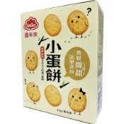 【喜年來】小蛋餅隨手包 45g （1包入）│官方旗艦店
