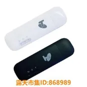 樂享購✨e8372-608無線網卡150mbps 4g wifi usb 路由器隨身wifi