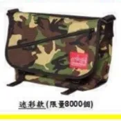 7-11 曼哈頓經典郵差包 Manhattan Portage 任選 迷彩款 紅色款 曼哈頓 郵差包 711