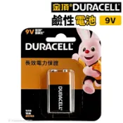 旻泉精品批發網 金頂鹼性電池 9V電池 /一卡1個入(促120) Duracell 9V鹼性電池 鹼性 鋅錳電池 乾電池 金頂電池 公司貨【APP滿額下單10%點數(單一帳號最高1000點)】9/30止
