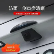後視鏡雨眉 豐田camry Altis CCRAV4Rav4 倒車攝像頭360影像擋雨眉遮雨擋 一路順