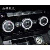 ~歐力斯~福斯 VW TIGUAN TOURAN GOLF BEETLE 空調旋鈕 空調裝飾圈 冷氣開關 水鑽款