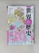 【露天書寶二手書T1/歷史_T28】NEW全彩漫畫世界歷史(第7卷)-法國大革命與工業革命_澤邊有司, 近藤二郎, 李彥樺, 卓文怡