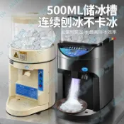 FEST全自動刨冰機商用電動雪花碎冰機沙冰機168奶茶店設備全套8KG搶眼奪目xyz