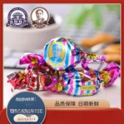 💕臺灣出貨 代購💕東北瀋陽特產不老林糖正宗花生牛軋糖果休閒零食結婚喜糖散裝批發