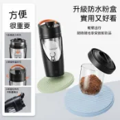 🔥新款🔥壹鍵啓動充電款攪拌杯自動攪拌充電帶刻度便捷健身耐高溫搖搖杯